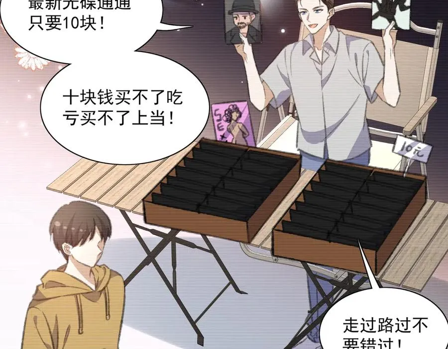 爷爷登场 第5页