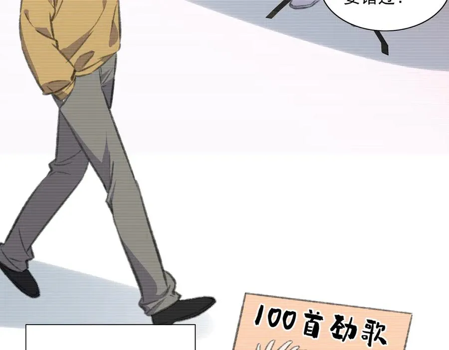 爷爷登场 第6页