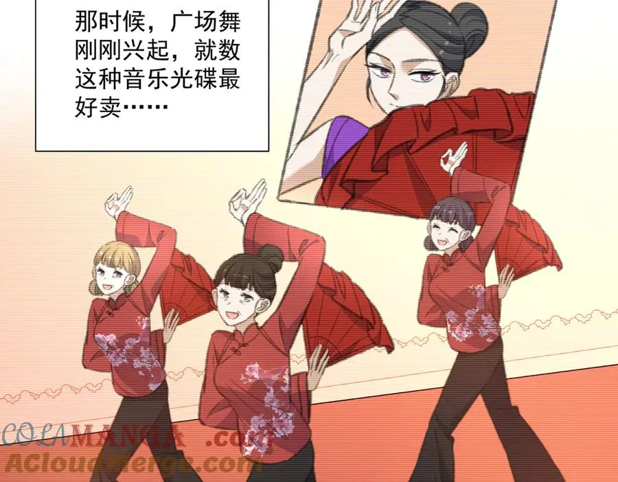 爷爷登场 第7页