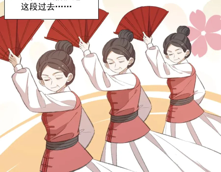 爷爷登场 第9页