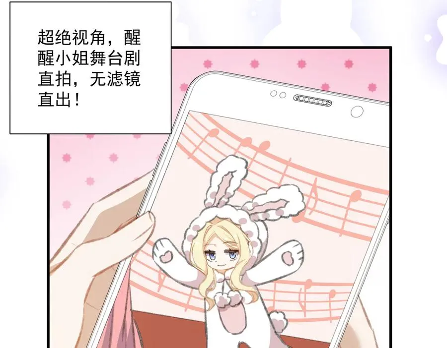 爷爷登场 第35页