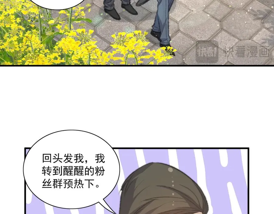 爷爷登场 第41页