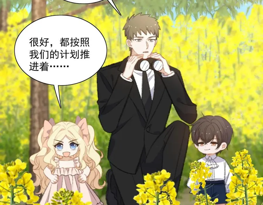 爷爷登场 第51页
