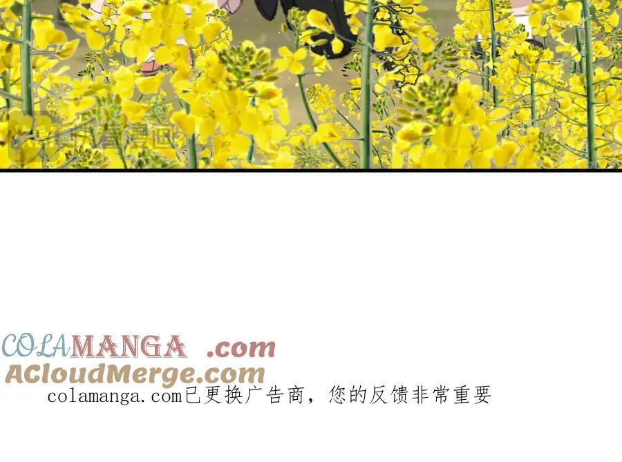爷爷登场 第52页