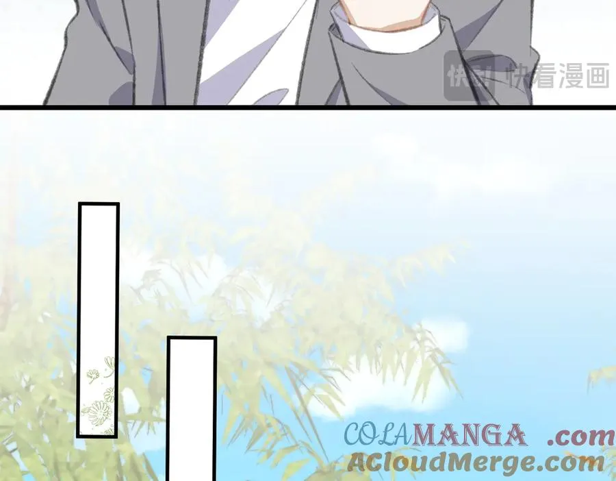 对峙 第7页