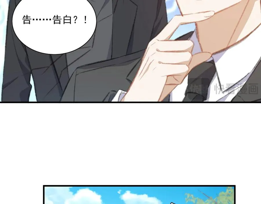 对峙 第36页