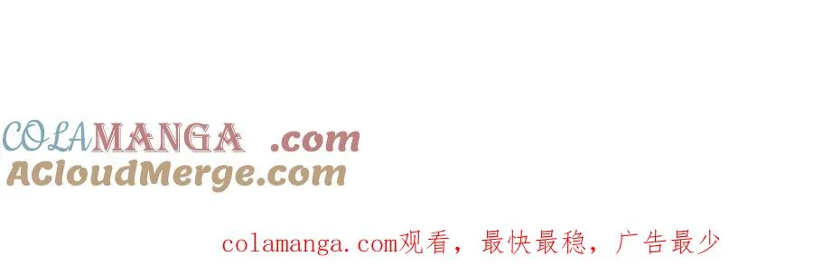 醒醒遭遇危机 第61页