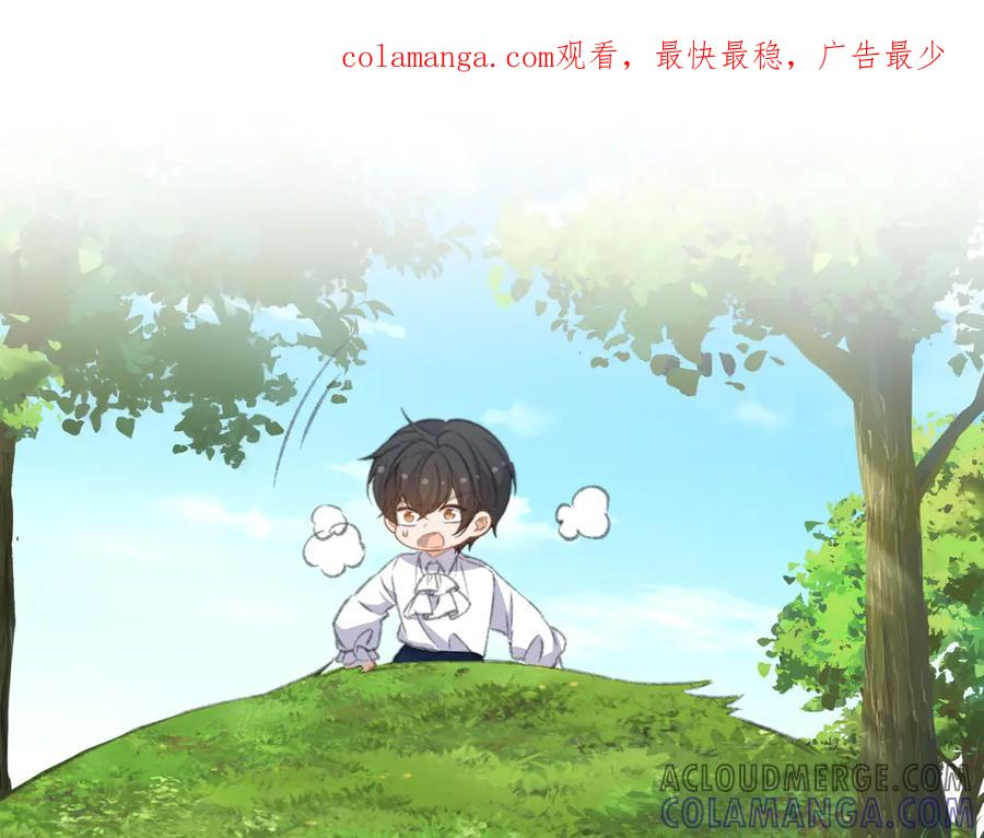 穿越大乱斗 第1页