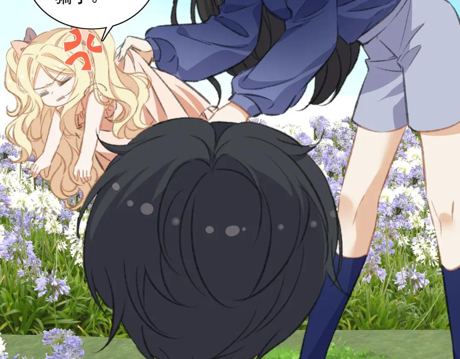 穿越大乱斗 第3页