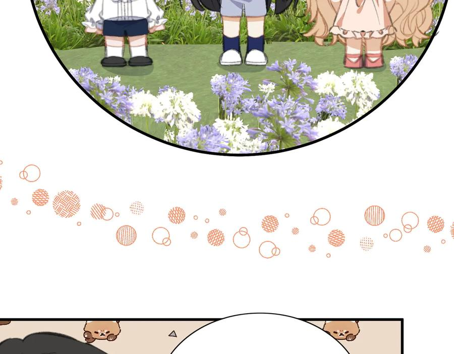 穿越大乱斗 第9页