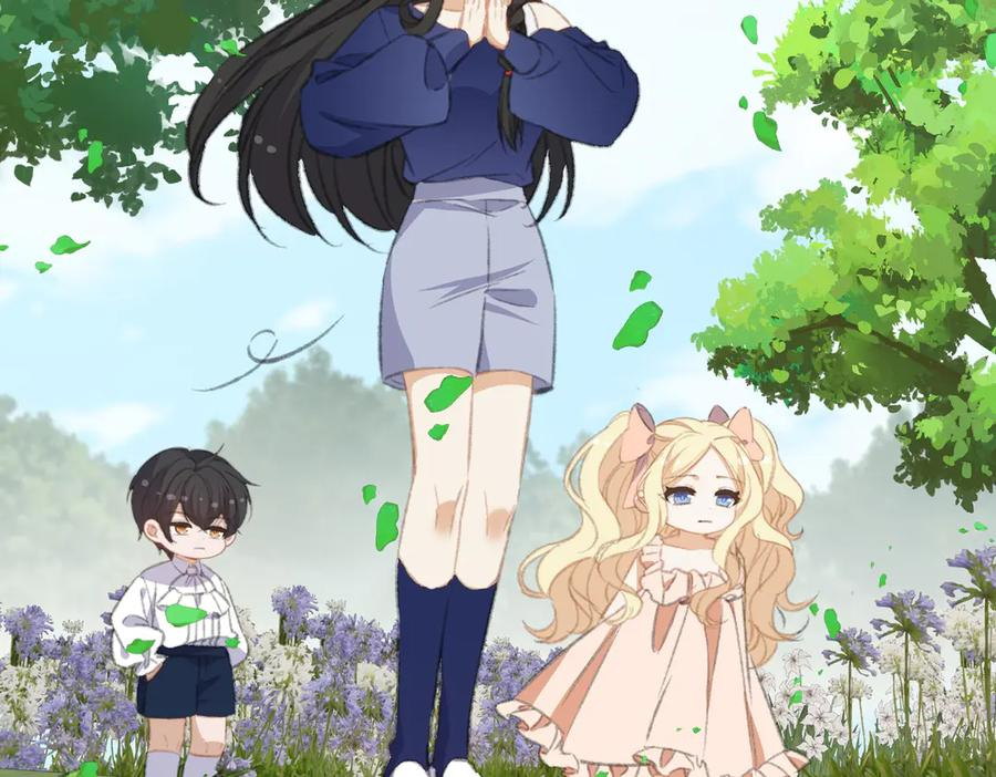 穿越大乱斗 第12页