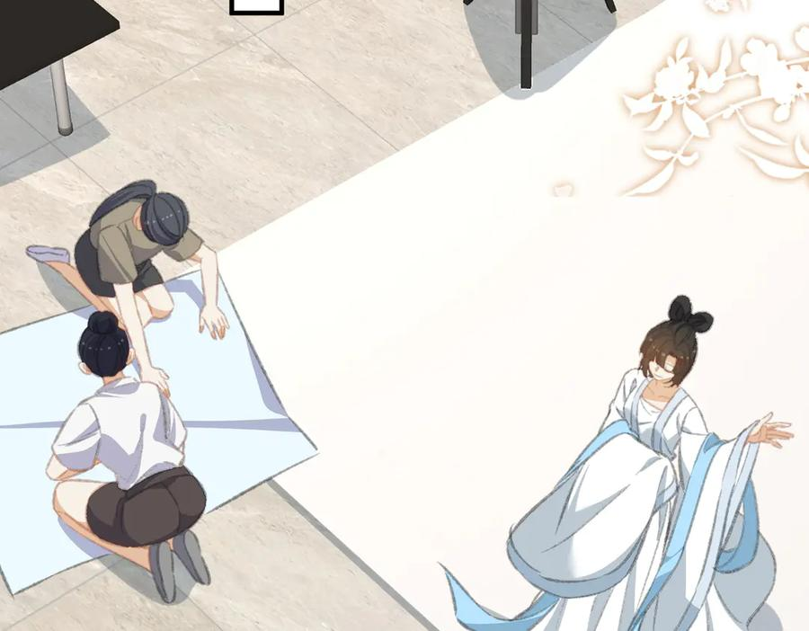 穿越大乱斗 第30页