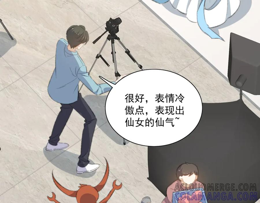 穿越大乱斗 第31页