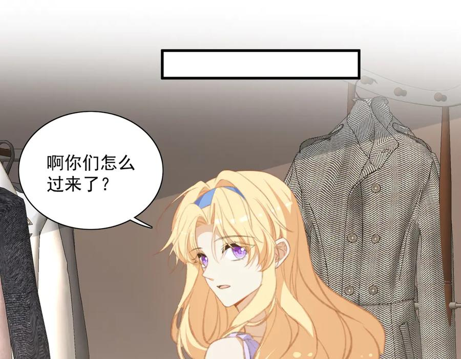 穿越大乱斗 第36页