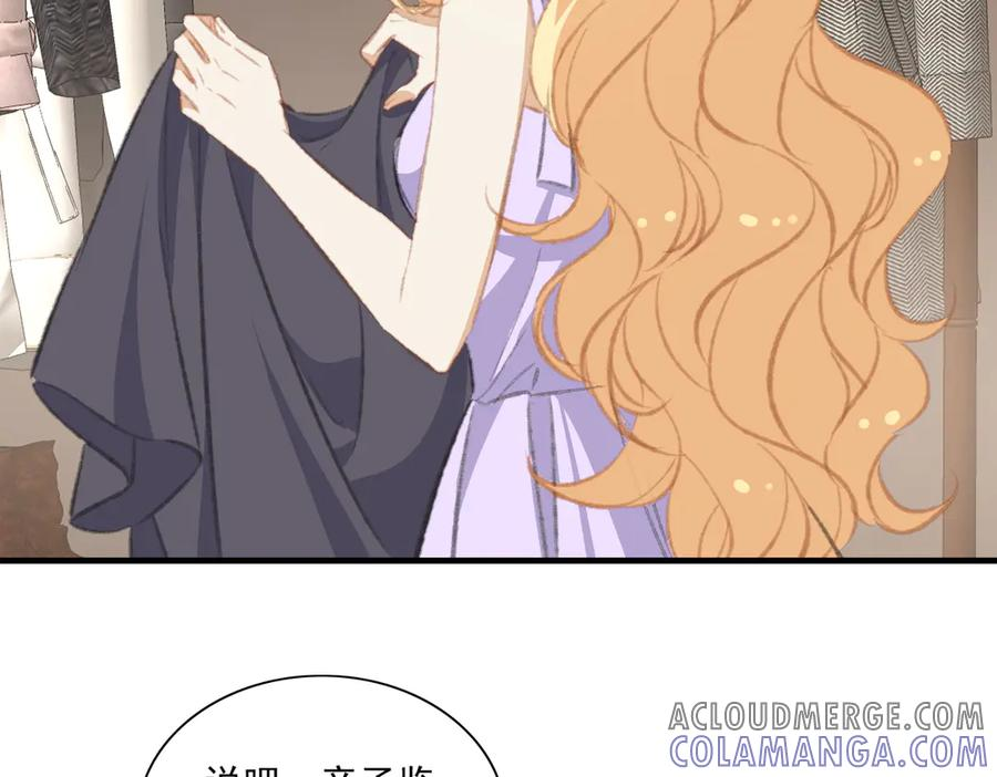 穿越大乱斗 第37页