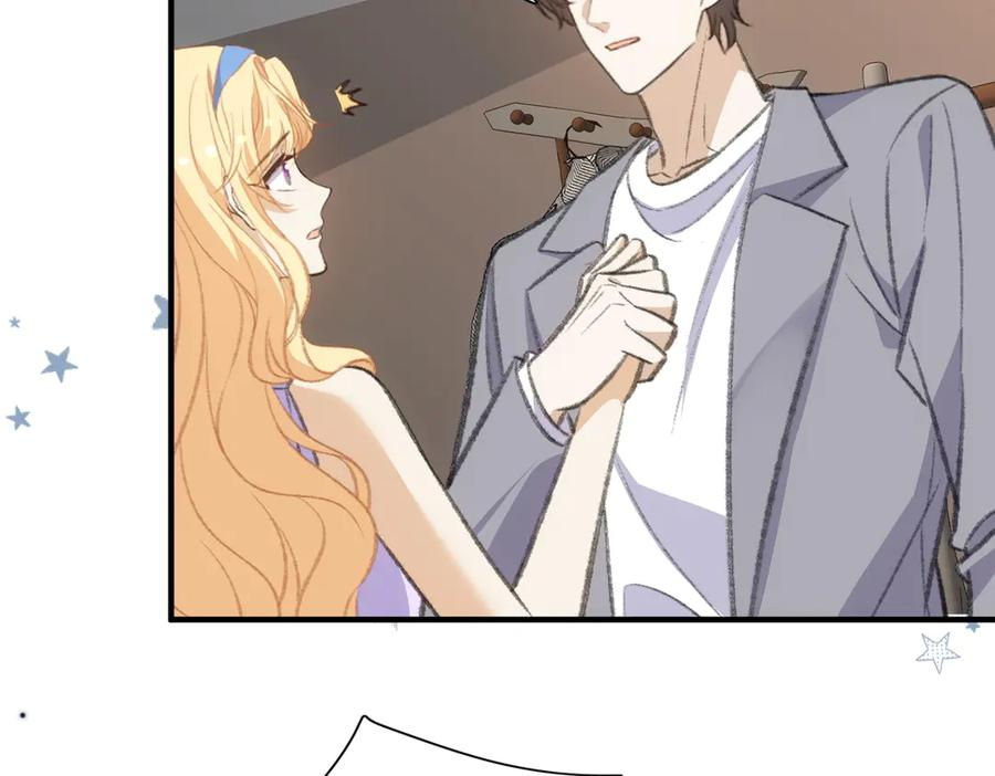 穿越大乱斗 第47页