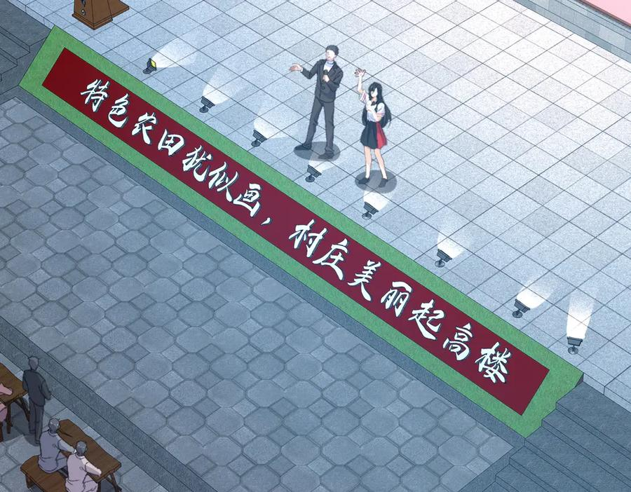 什么，醒醒又被绑架了？！ 第2页