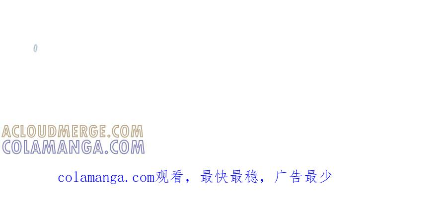 什么，醒醒又被绑架了？！ 第49页