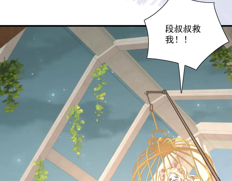 醒醒终于完成了主线任务 第3页