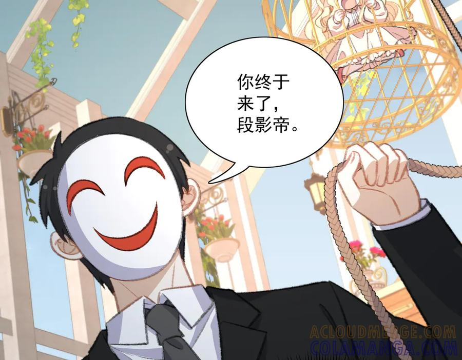 醒醒终于完成了主线任务 第4页