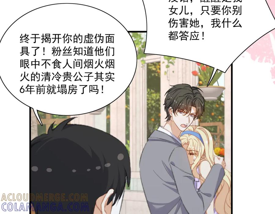 醒醒终于完成了主线任务 第16页