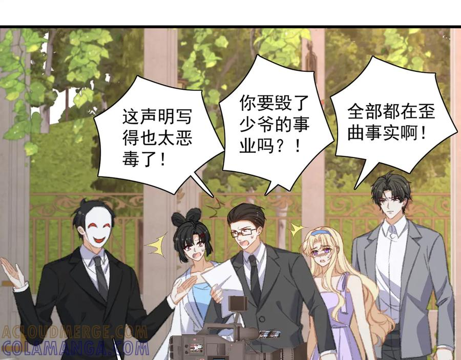 醒醒终于完成了主线任务 第19页