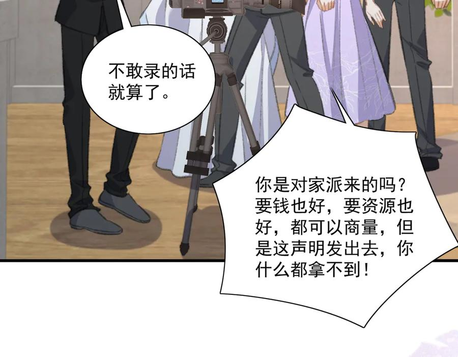 醒醒终于完成了主线任务 第20页