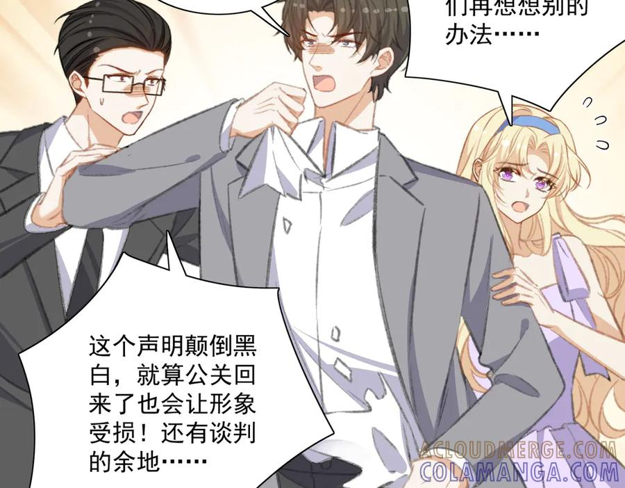 醒醒终于完成了主线任务 第22页