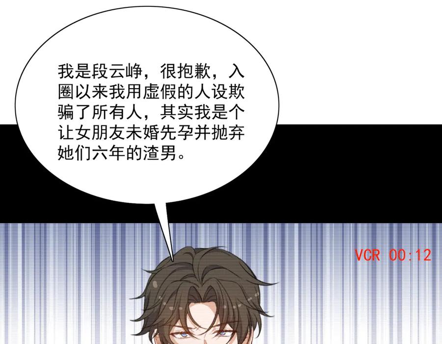 醒醒终于完成了主线任务 第27页