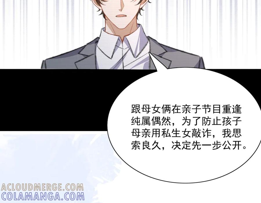 醒醒终于完成了主线任务 第28页