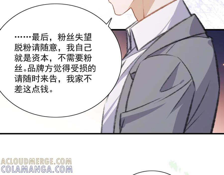 醒醒终于完成了主线任务 第34页