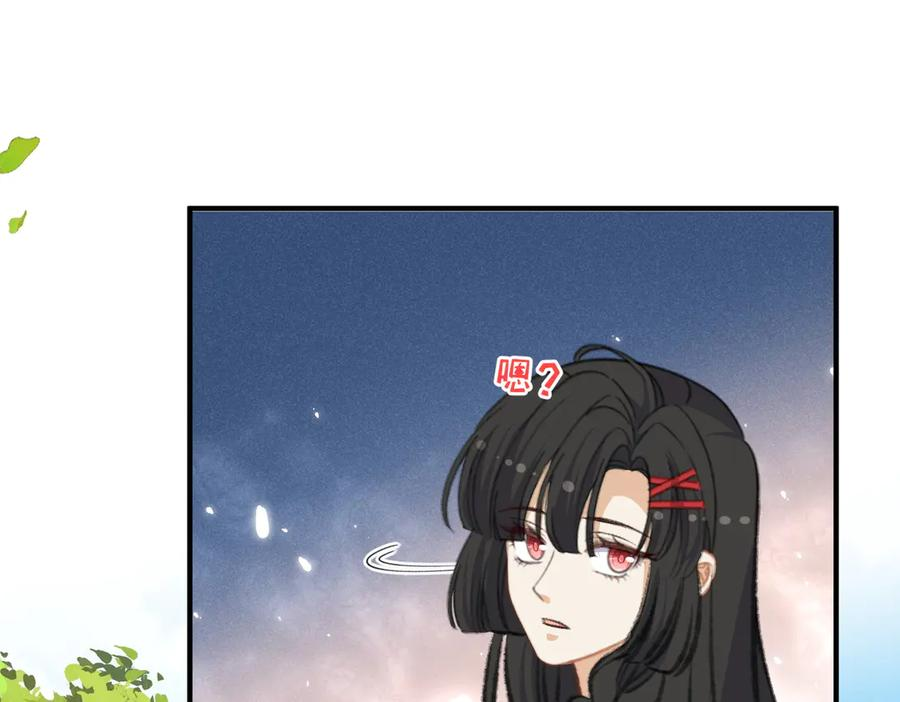 醒醒终于完成了主线任务 第83页
