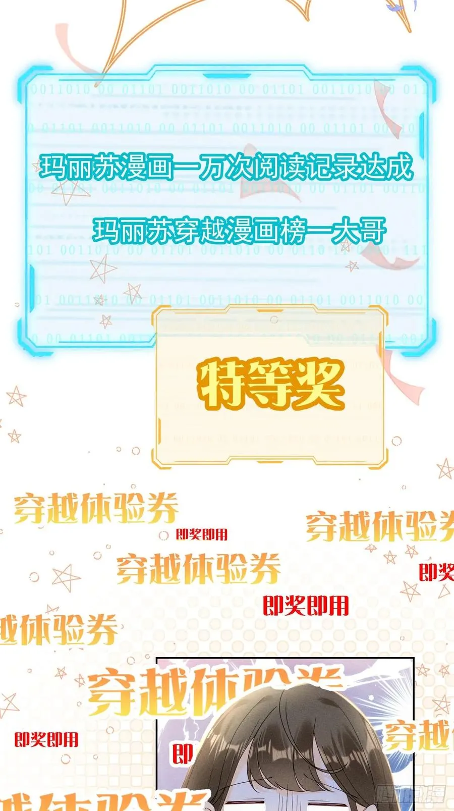 顾清乔古代的艰难生活 第4页