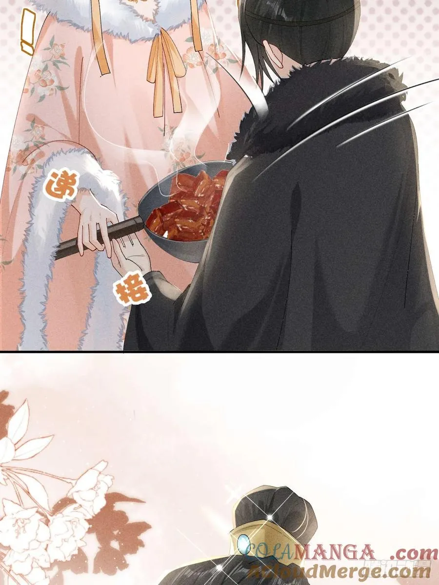 告别铁锅美男！顾清乔迎来亲事！ 第29页