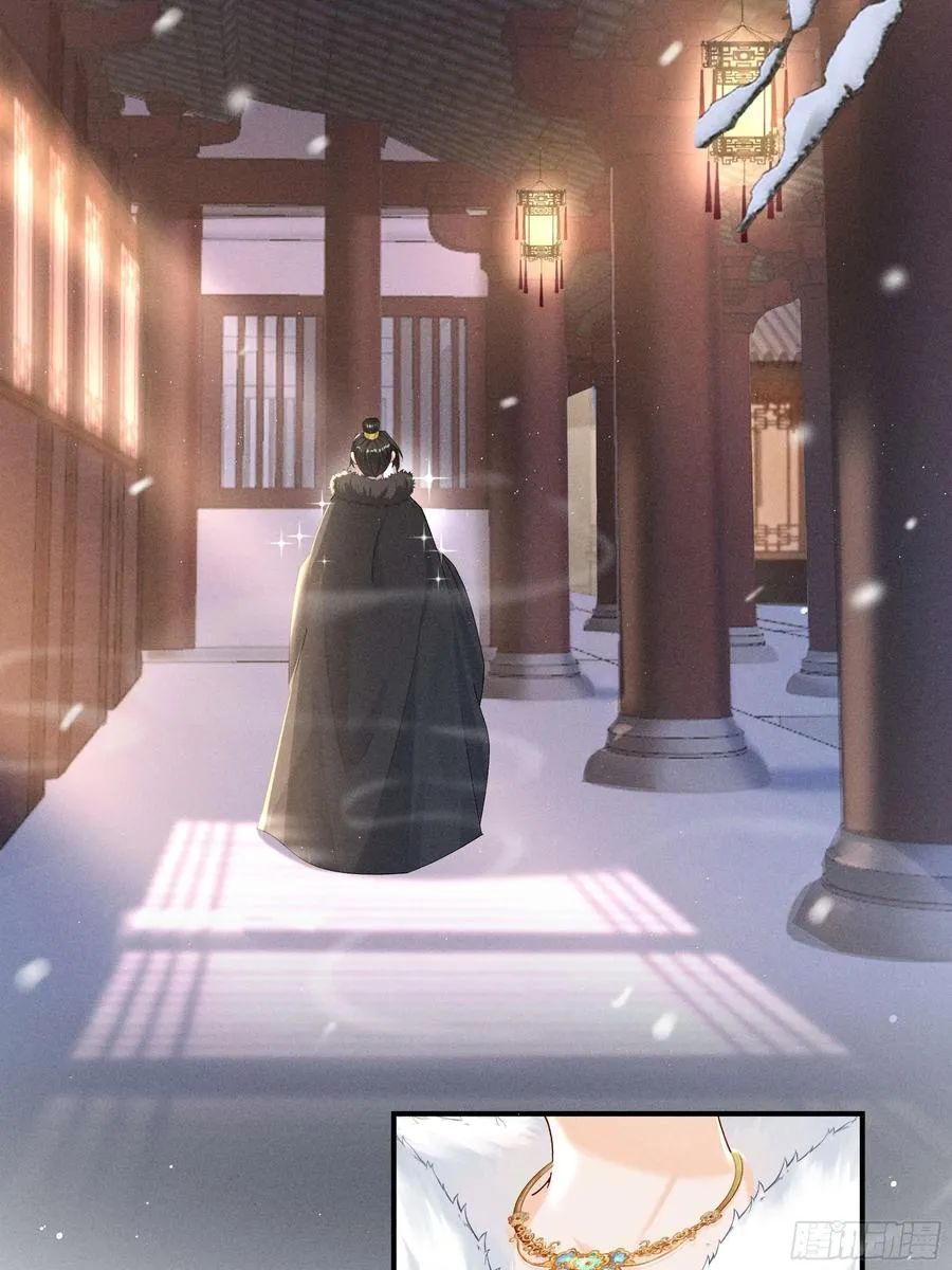 告别铁锅美男！顾清乔迎来亲事！ 第34页