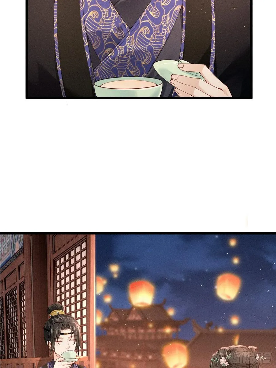 段玉小乔的初约会 第24页