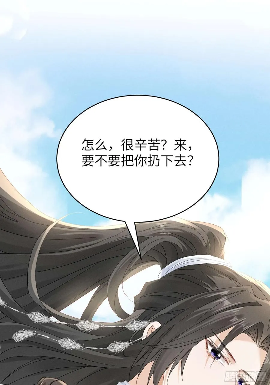 答疑！陆子筝为什么要吃脖子？ 第2页