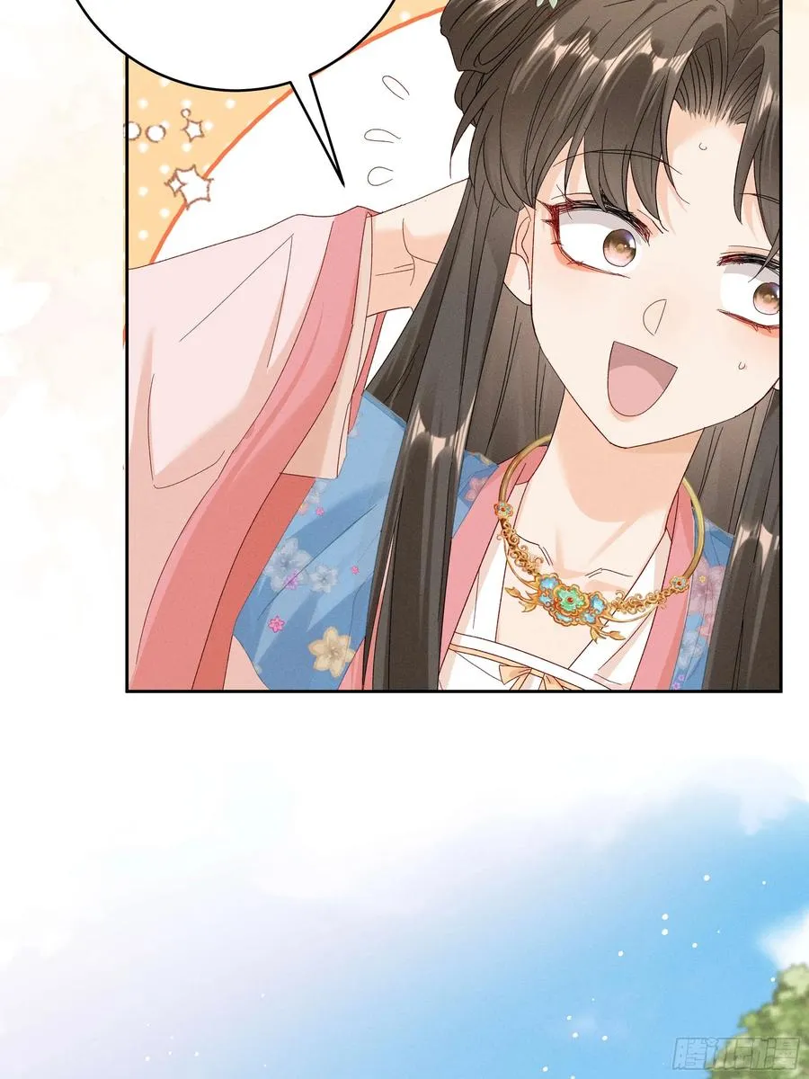 答疑！陆子筝为什么要吃脖子？ 第23页