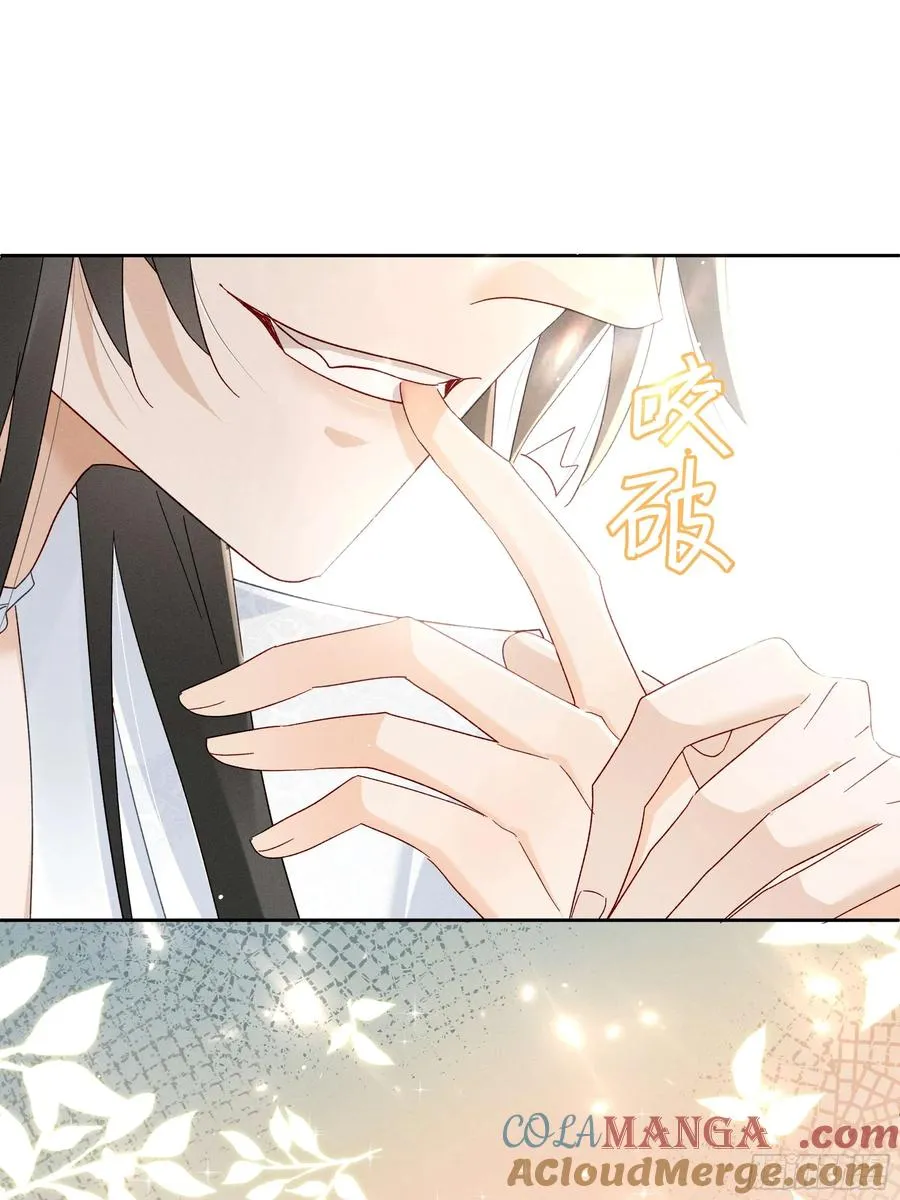 答疑！陆子筝为什么要吃脖子？ 第31页
