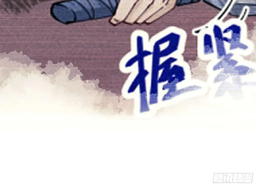 答疑！陆子筝为什么要吃脖子？ 第41页