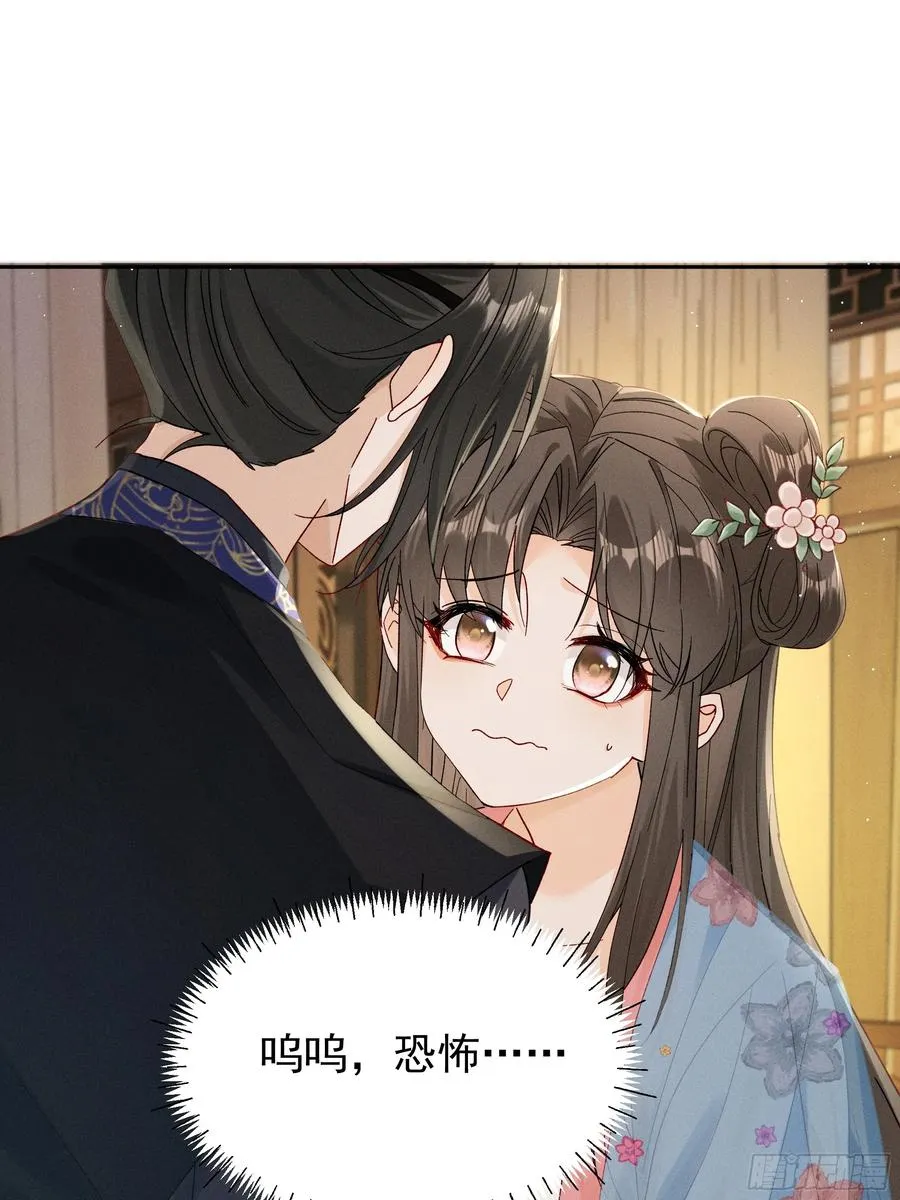 又是爱小乔的一天❤️ 第2页