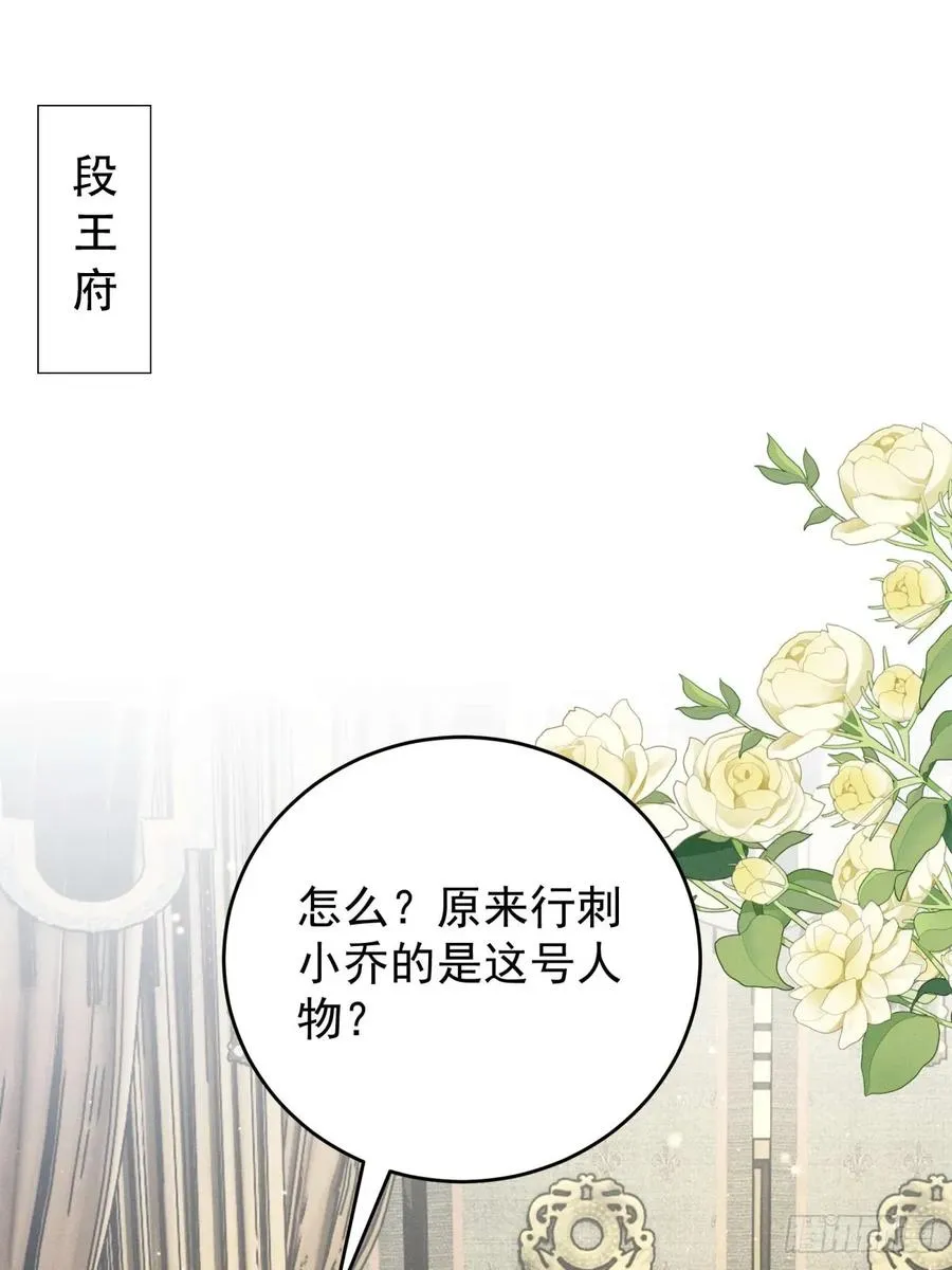 世界上不会有无缘无故的爱 第2页