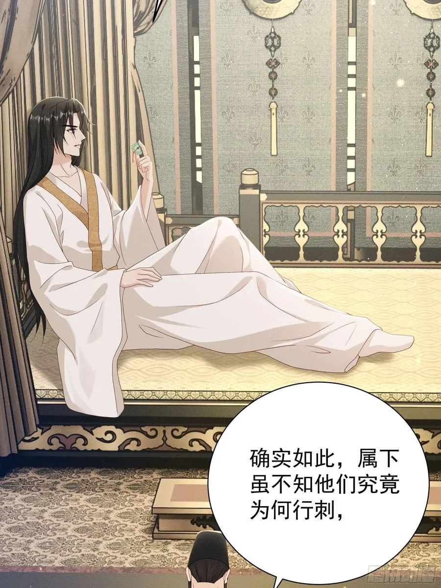 世界上不会有无缘无故的爱 第3页