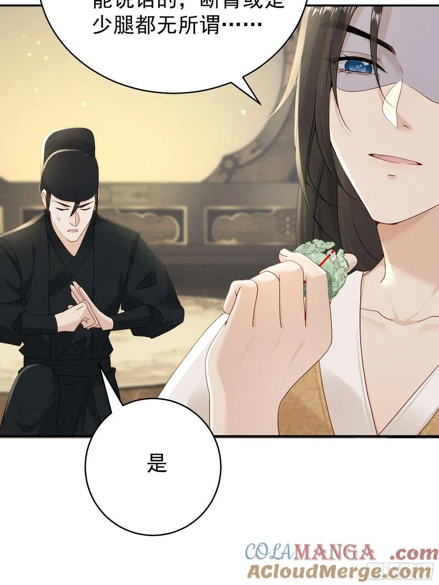 世界上不会有无缘无故的爱 第7页
