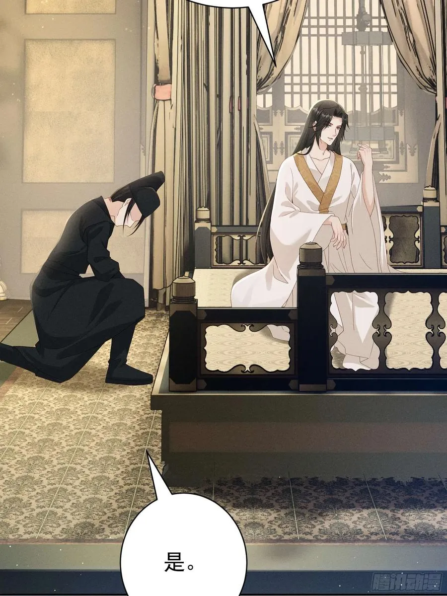 世界上不会有无缘无故的爱 第11页
