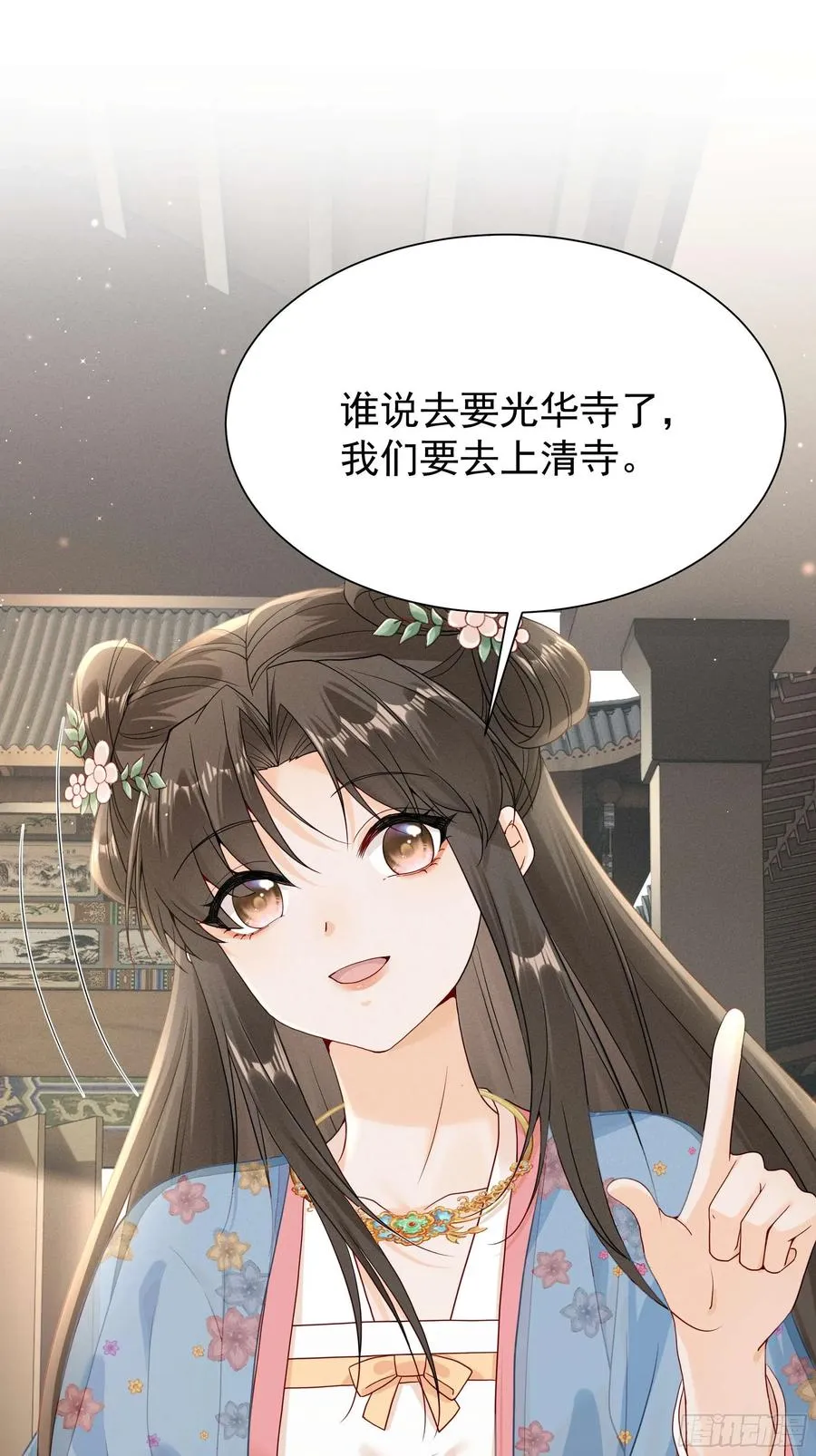 世界上不会有无缘无故的爱 第20页