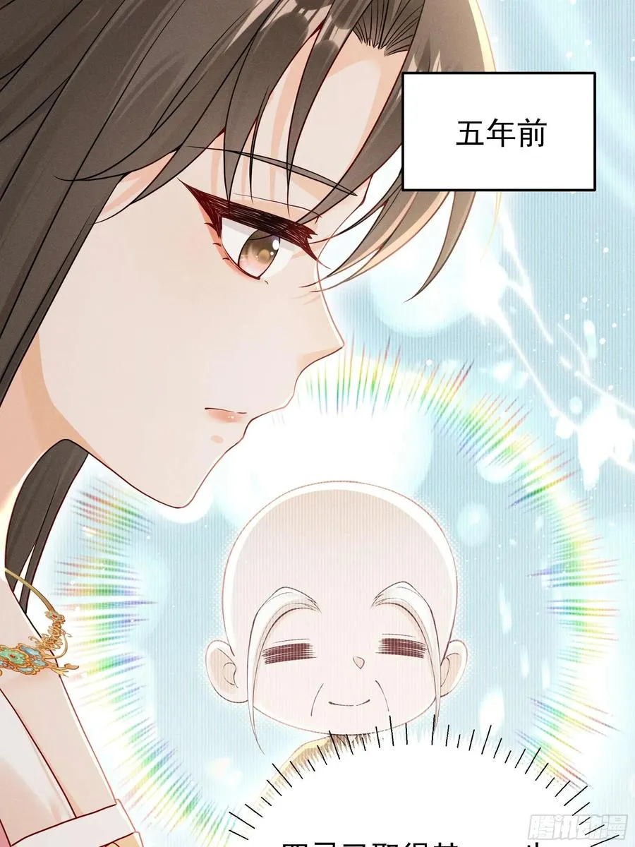 世界上不会有无缘无故的爱 第24页