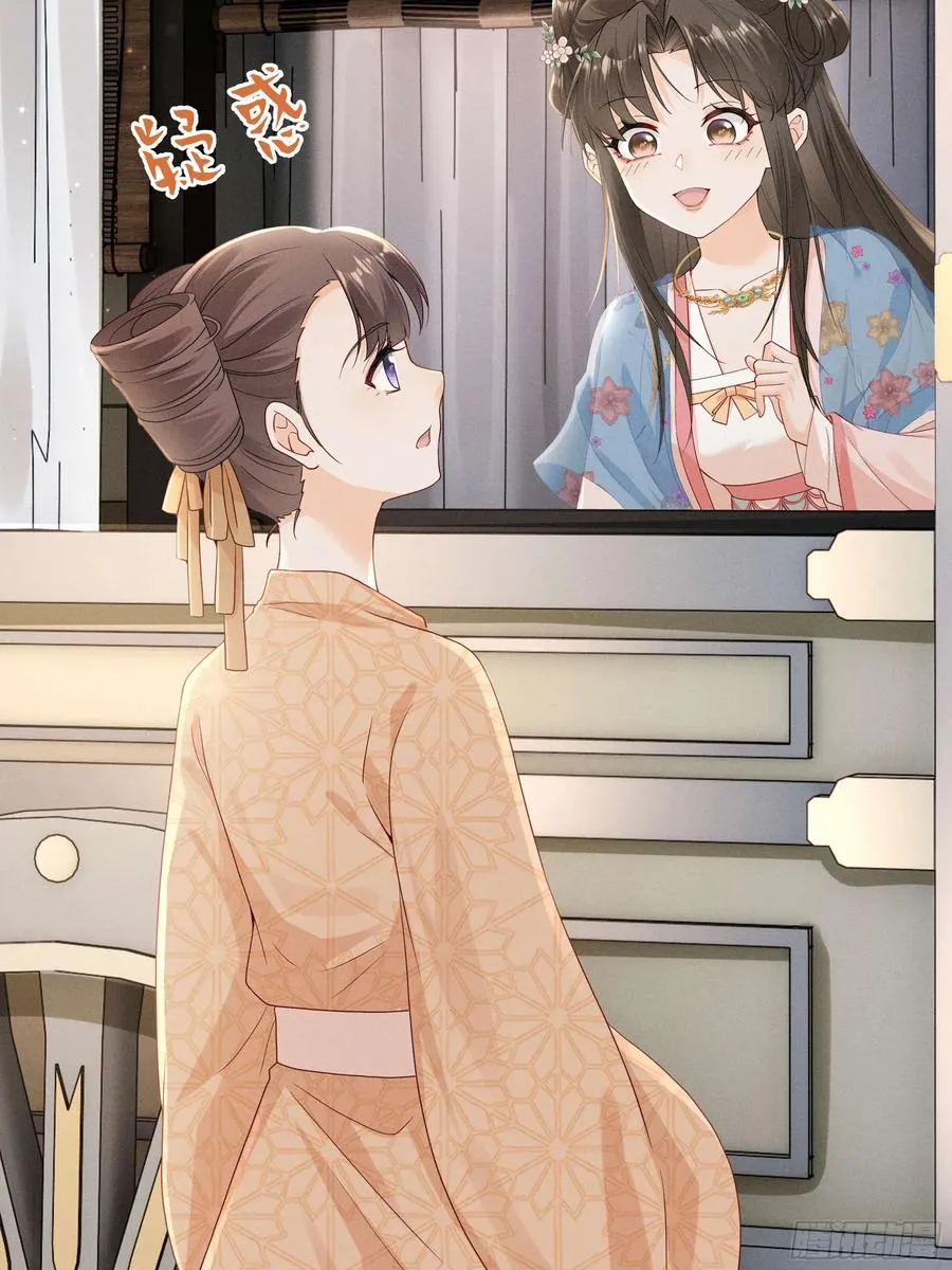 世界上不会有无缘无故的爱 第29页