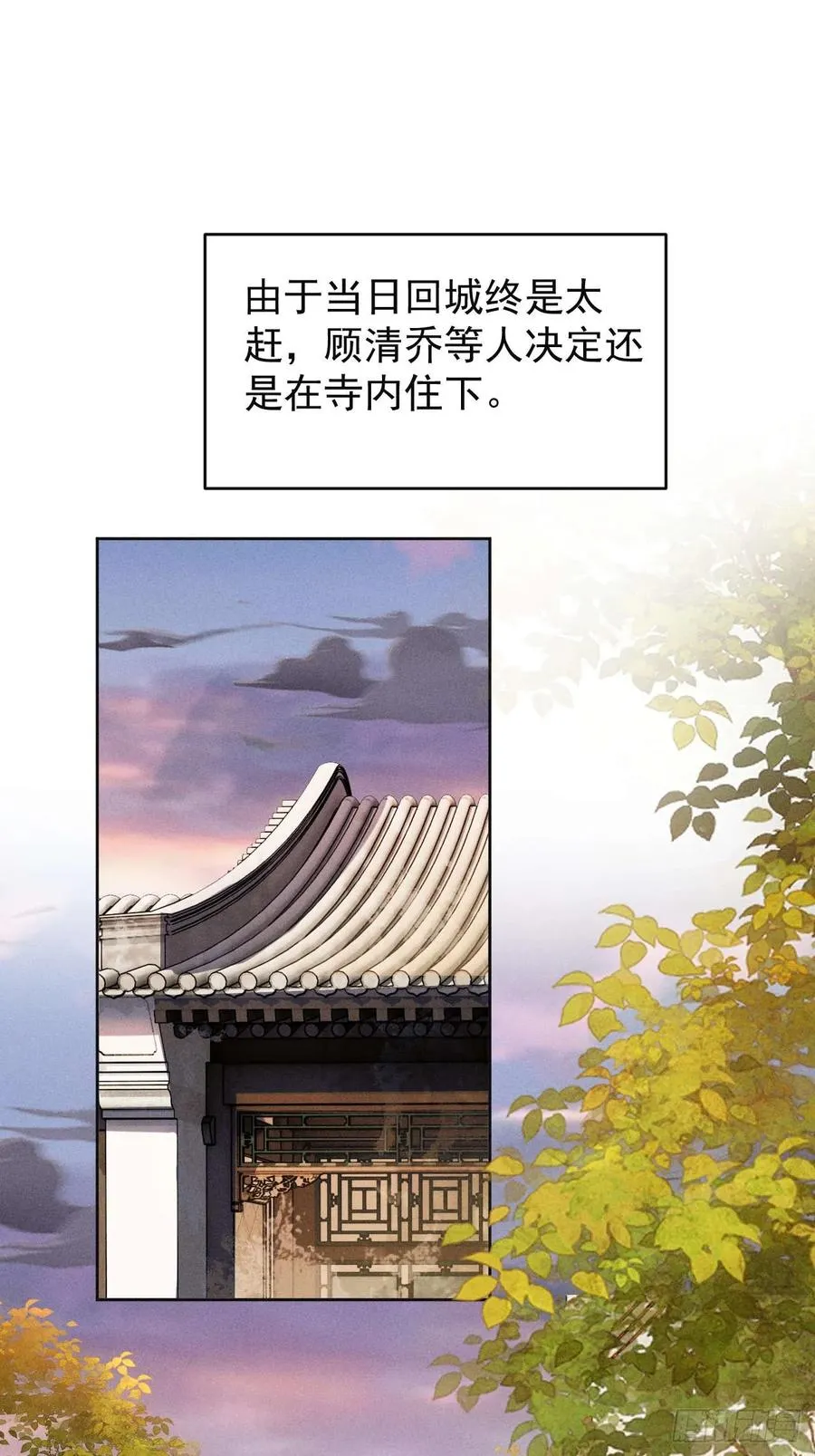 有想念陆子筝的朋友嘛？请举手！ 第2页