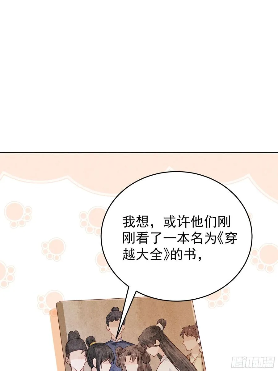 有想念陆子筝的朋友嘛？请举手！ 第10页